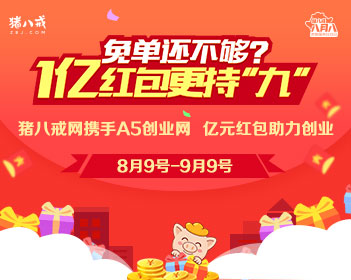 雨果盼的这一天终于到来